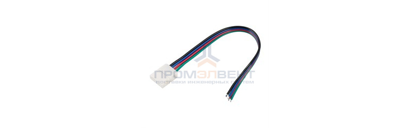Коннектор выводной FIX-RGB-10mm-150mm-X1 (4-pin)