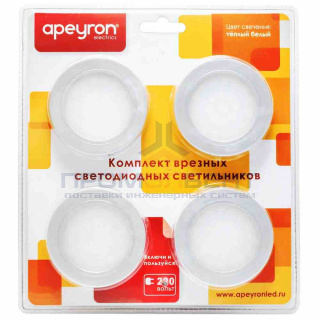 12-03 Комплект светодиодных светильников круглых врезных,  12 В, 2 Вт х 4 шт, smd 3528, ТБ