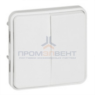 Механизм двухклавишного переключателя Legrand Plexo серии Artic IP55, белый