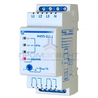 Трехфазное реле напряжения, перекоса и последовательности фаз РНПП-311.1