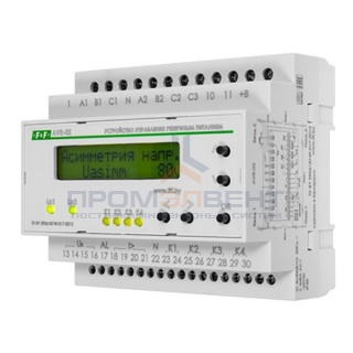 Устройство управления резервным питанием AVR-02-G
