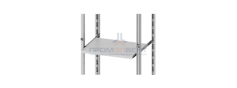 Полка выдвижная, Г800мм, для шкафов CQE Ш600мм